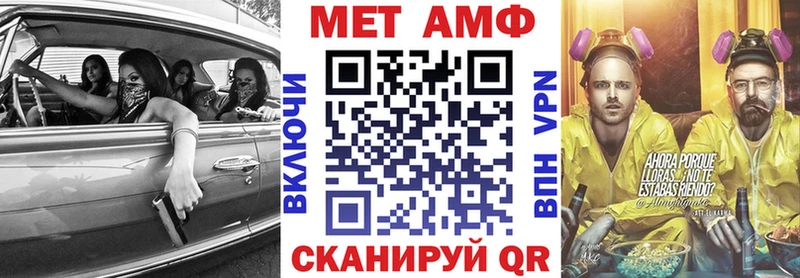 АМФ Premium  Юрга 