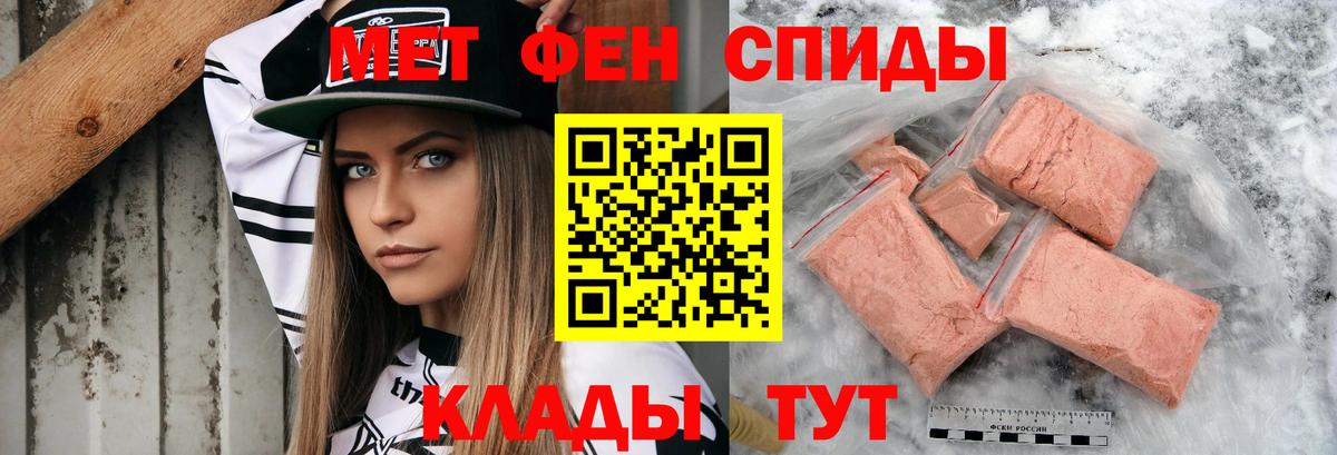 АМФ 97% Юрга