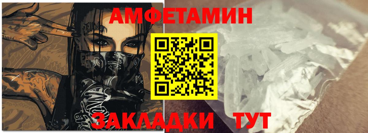 Amphetamine  Вход с VPN  Юрга  АМФЕТАМИН 98% 