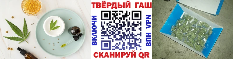 где купить наркоту  Юрга  Cannafood марихуана 