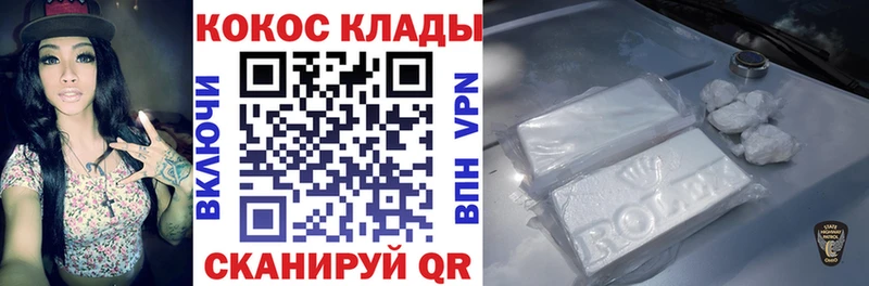 Cocaine Columbia  как найти   Юрга 