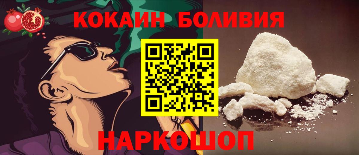 Юрга  Cocaine Перу  Вход с VPN  Cocaine Колумбийский 