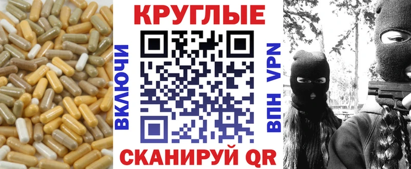 Ecstasy XTC  Юрга 