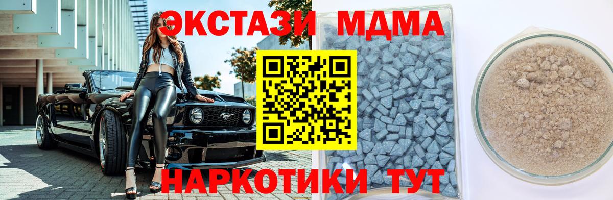 Ecstasy  Ecstasy VHQ  Вход с VPN  Юрга 