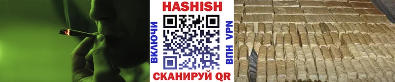 ГАШ hashish  Юрга 
