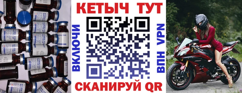 КЕТАМИН ketamine  OMG как зайти  Юрга  купить наркотик 