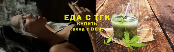 скорость mdpv Майский