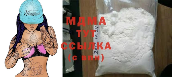 скорость mdpv Майский