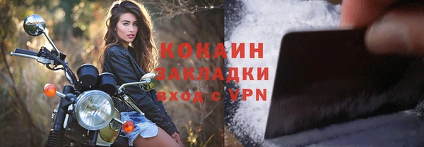 скорость mdpv Майский
