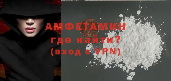 сатива Магас