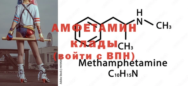 скорость mdpv Майский