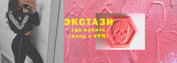 сатива Магас