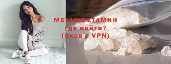 сатива Магас