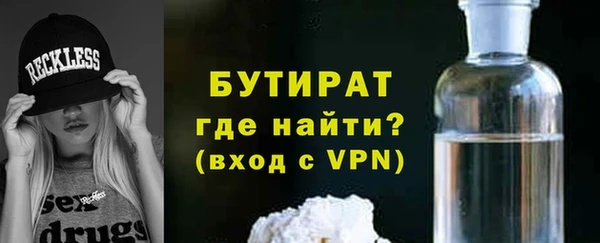 сатива Магас