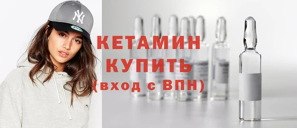 сатива Магас