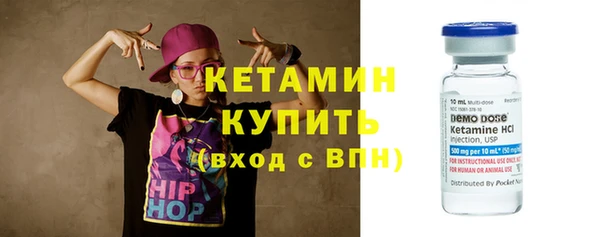 сатива Магас