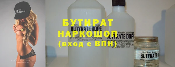 сатива Магас