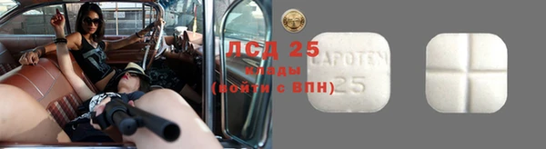 скорость mdpv Майский