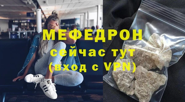 сатива Магас