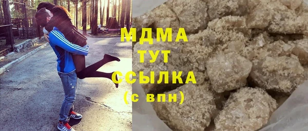 скорость mdpv Майский
