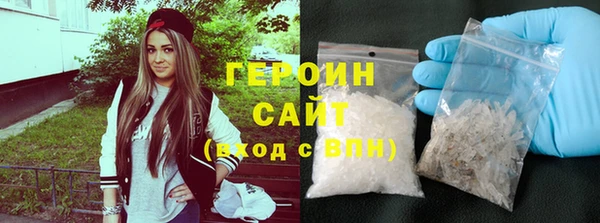 сатива Магас
