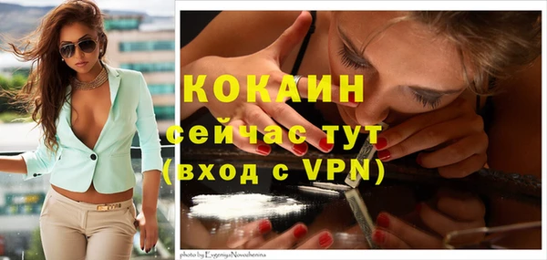 скорость mdpv Майский