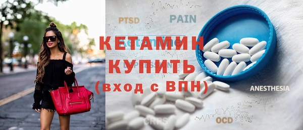 сатива Магас
