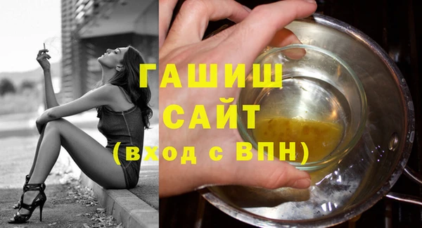 сатива Магас