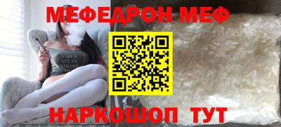 метамфетамин Волжск