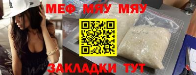 марихуана Волжский