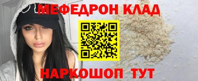 метамфетамин Волжск
