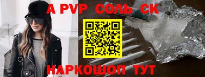 метамфетамин Волжск