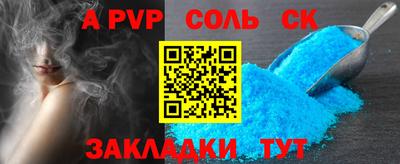 марихуана Волжский