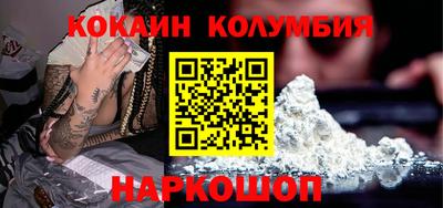 метамфетамин Волжск