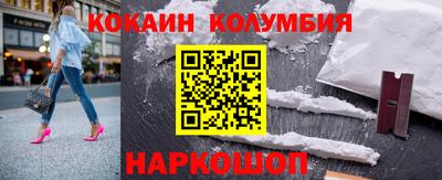 марихуана Волжский