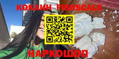 метамфетамин Волжск
