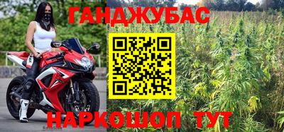 марихуана Волжский