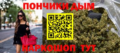метамфетамин Волжск