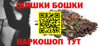 марихуана Волжский