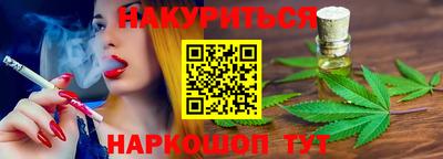 метамфетамин Волжск