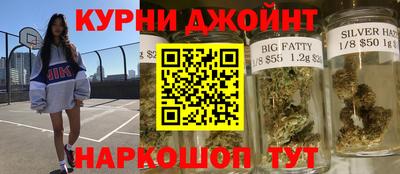 марихуана Волжский