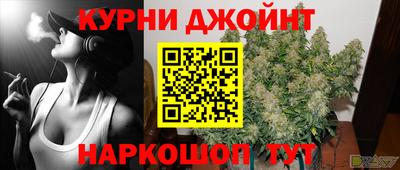 марихуана Волжский