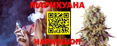 марихуана Волжский