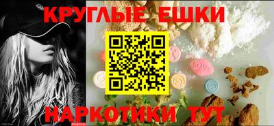 MDMA Premium VHQ Волгодонск