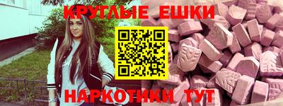 MDMA Premium VHQ Волгодонск