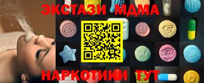 MDMA Premium VHQ Волгодонск