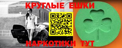 MDMA Premium VHQ Волгодонск