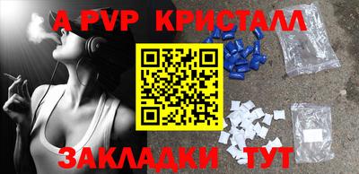 MDMA Premium VHQ Волгодонск
