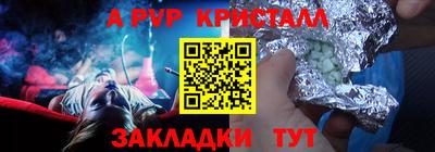 метамфетамин Волжск