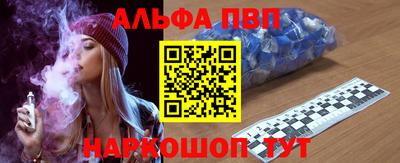 марихуана Волжский